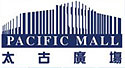 Pacific Mall Toronto Biggest Chinese Mall
